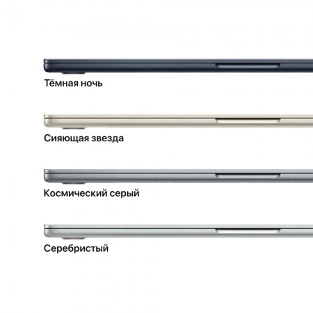 Apple MacBook Air 15 2023 (Apple M2, 16 ГБ/512 ГБ, 10C GPU, Space Gray) Z18T000VR фото 5