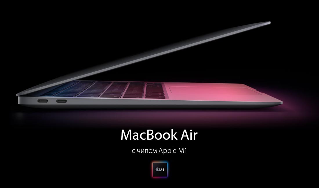 Ноутбук Apple MacBook Air 13 Late 2020 (Apple M1/13.3"/2560x1600/8GB/256GB SSD/DVD нет/Apple graphics 7-core/Wi-Fi/macOS) MGN63LL/A, USA, серый космос  фото