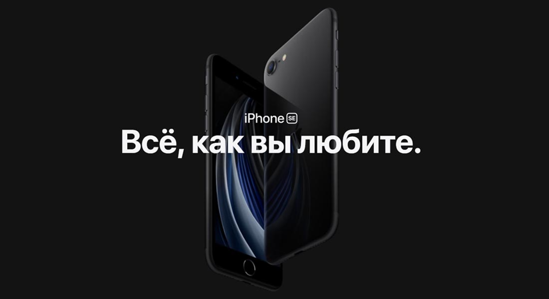 Смартфон Apple iPhone SE (2022) 128GB Темная ночь  фото