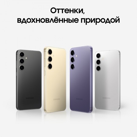 Смартфон Samsung Galaxy S24 Plus 8/256 ГБ, 2 nano SIM, Amber Yellow фото 3