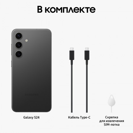 Смартфон Samsung Galaxy S24 8/128 ГБ, 2 nano SIM, Cobalt Violet фото 5