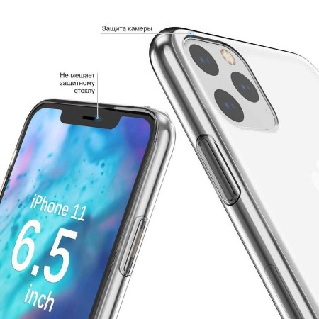 Прозрачный силиконовый чехол для iPhone 11 Pro фото 3