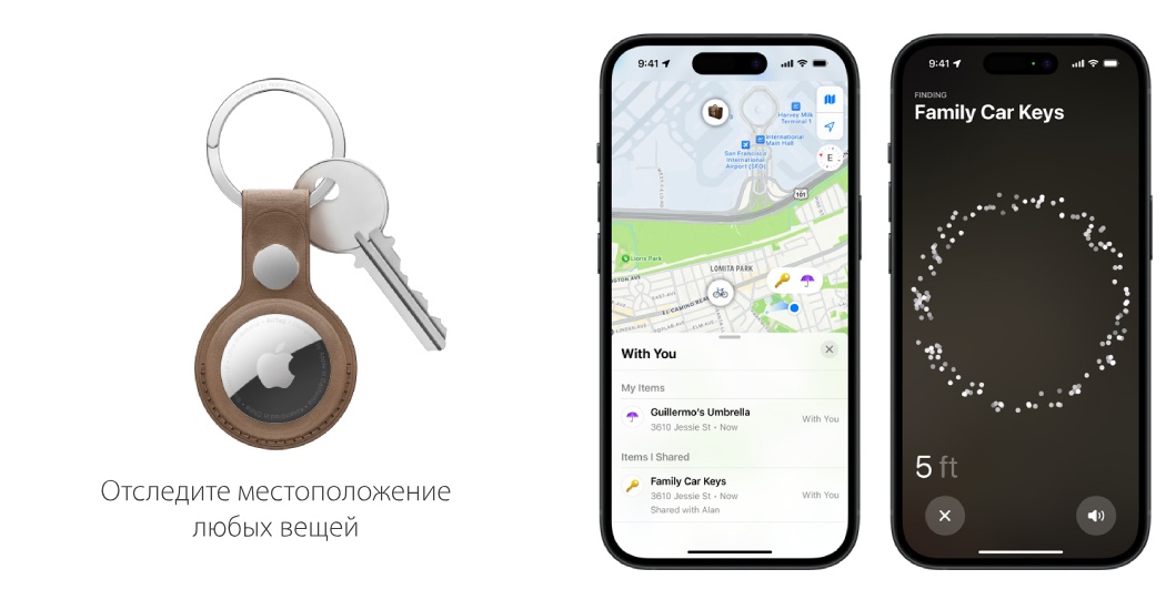 Отследите местоположение трекера AirTag на карте