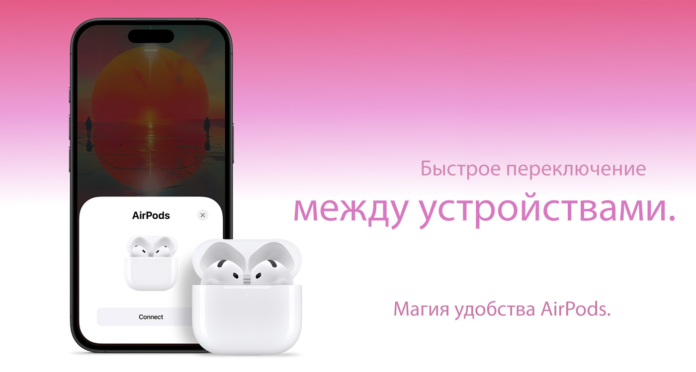 Наушники Apple AirPods 4  фото