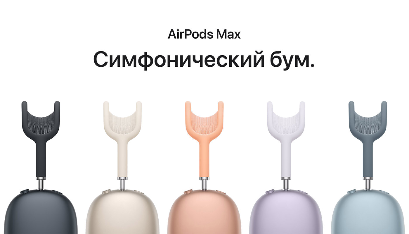 Наушники Apple AirPods Max (2024), Полночный черный  фото