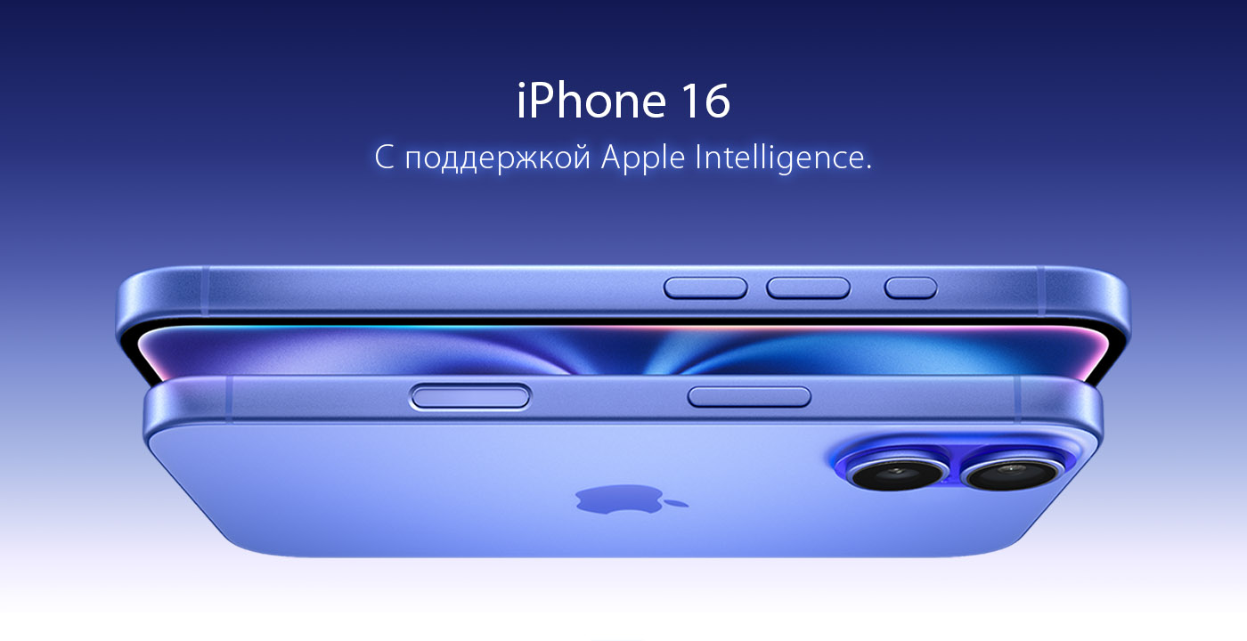 Смартфон Apple iPhone 16 512 ГБ Черный  фото