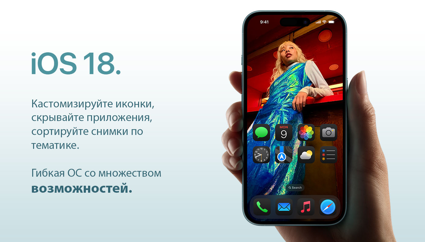 Смартфон Apple iPhone 16 Plus 512 ГБ Белый  фото