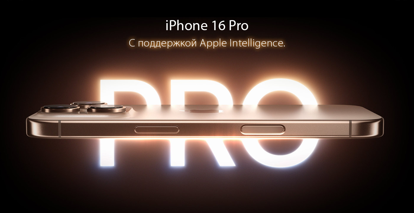 Смартфон Apple iPhone 16 Pro 256 ГБ Пустынный титан  фото