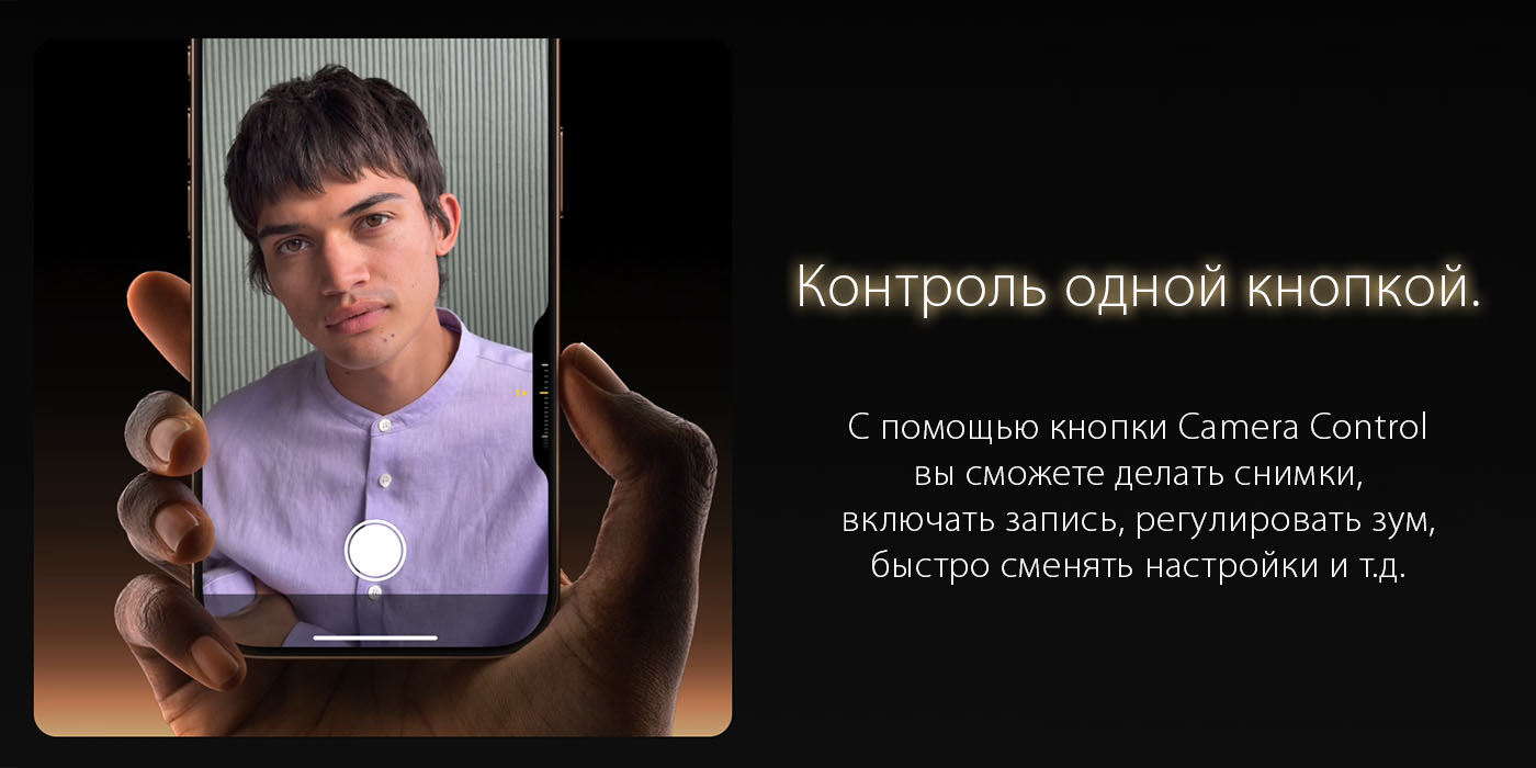 Смартфон Apple iPhone 16 Pro 256 ГБ Пустынный титан  фото