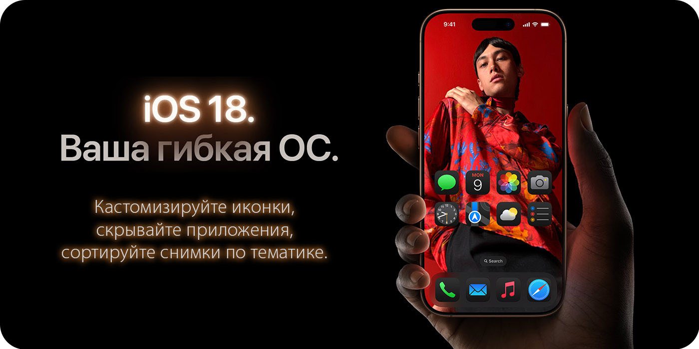 Смартфон Apple iPhone 16 Pro 256 ГБ Пустынный титан  фото