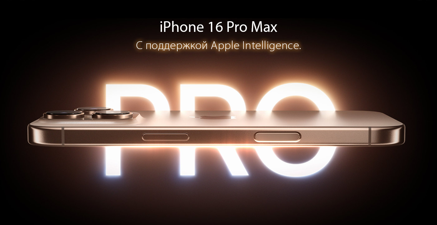 Смартфон Apple iPhone 16 Pro Max 512 ГБ Белый титан  фото