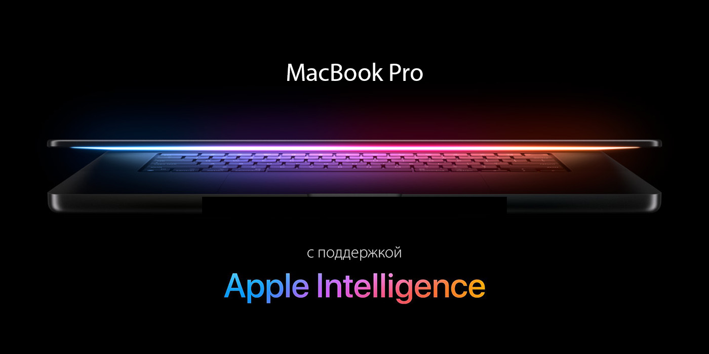 Apple MacBook Pro 14" MW2U3 (M4 10C, GPU 10C, 16GB, 512GB, Space Black) 2024  фото