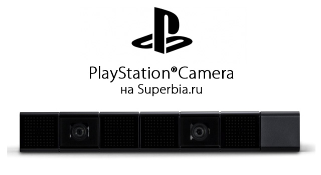 Камера PlayStation®Camera для Sony PlayStation 4 фото