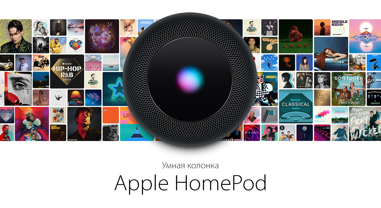 Умная колонка Apple HomePod, Чёрный  фото