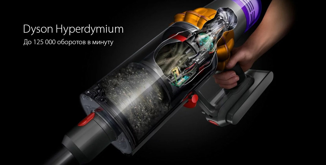 Мотор Dyson Hyperdymium достигает 125 тысяч оборотов в минуту