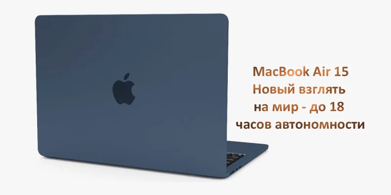 Apple Macbook M4 (2025)