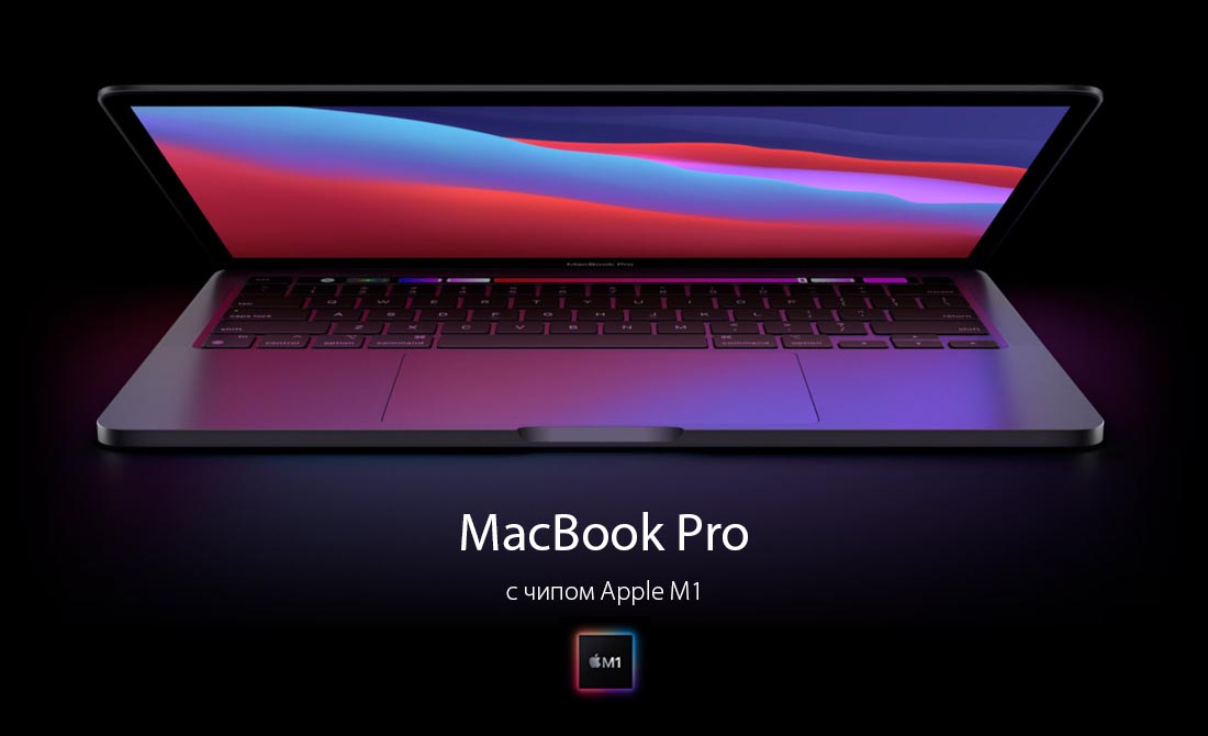 Ноутбук Apple MacBook Pro 13" 2020 (M1/8GB/256GB SSD/Space Gray) MYD82LL/A  фото