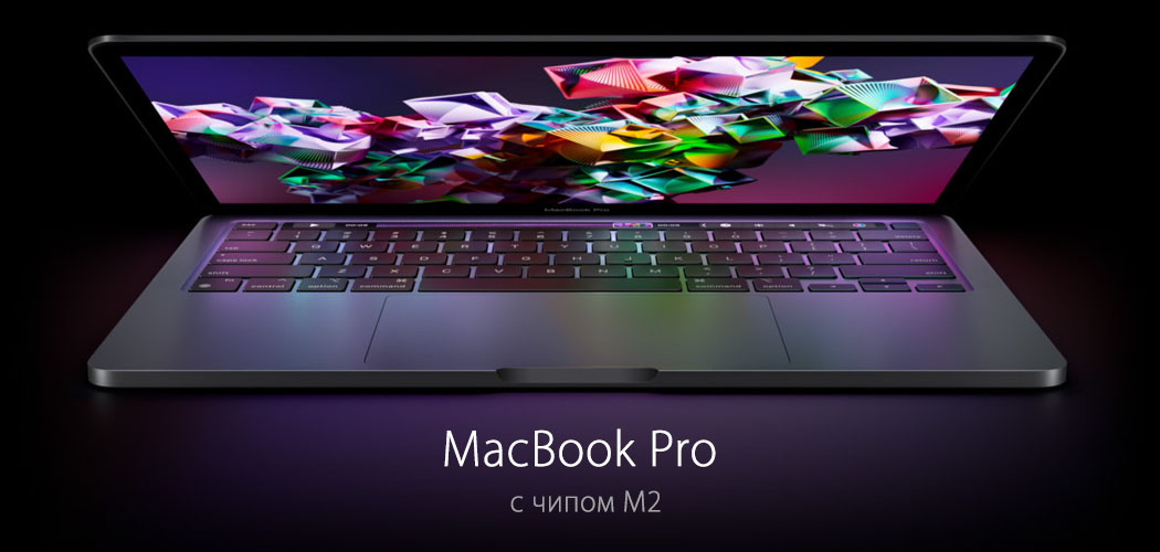 Ноутбук Apple MacBook Pro 13 Z16S000RF Space Gray (M2 8-Core/GPU 10-Core/24GB/1024GB)  фото