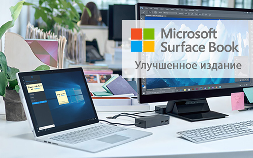 Ноутбук Microsoft Surface Book with Performance Base фото