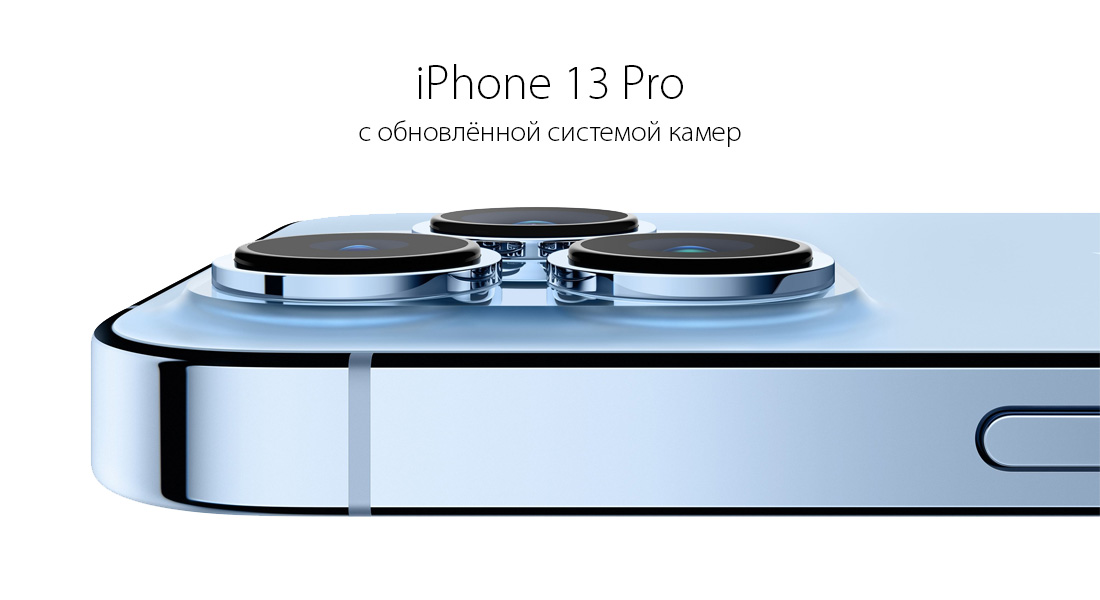 Смартфон Apple iPhone 13 Pro 256GB Серебристый (MLW63LL/A)  фото