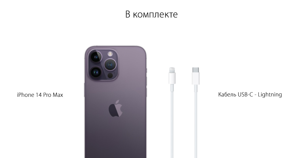 Смартфон Apple iPhone 14 Pro Max 1 ТБ, Глубокий фиолетовый  фото