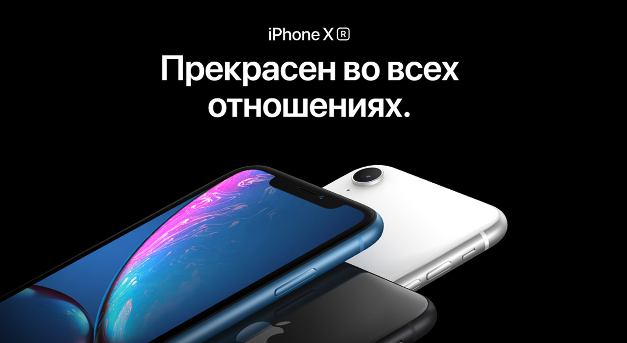 Смартфон Apple iPhone Xr 64 Гб Blue  фото