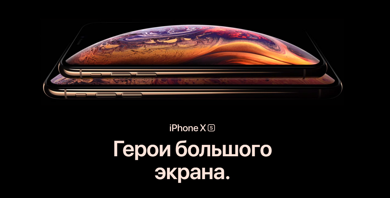 Смартфон Apple iPhone Xs 256 Гб Space Gray  фото