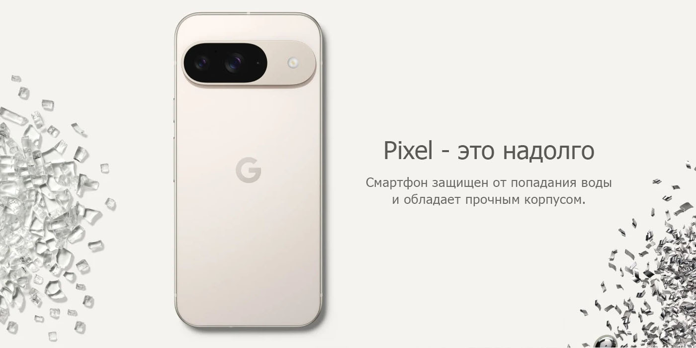 Смартфон Google Pixel 9 128 ГБ Peony  фото