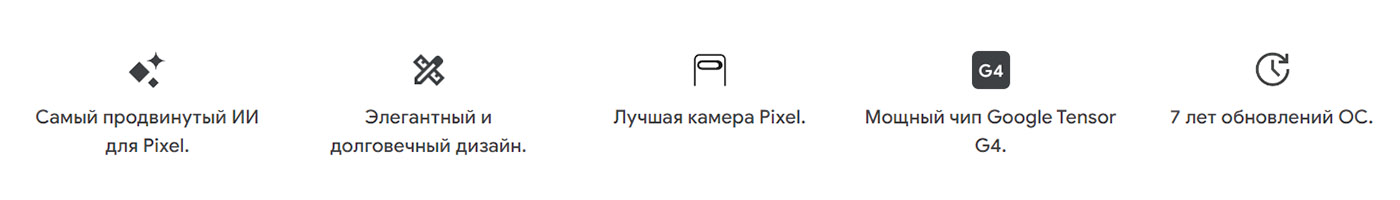 Смартфон Google Pixel 9 Pro XL 1 ТБ Rose Quartz  фото