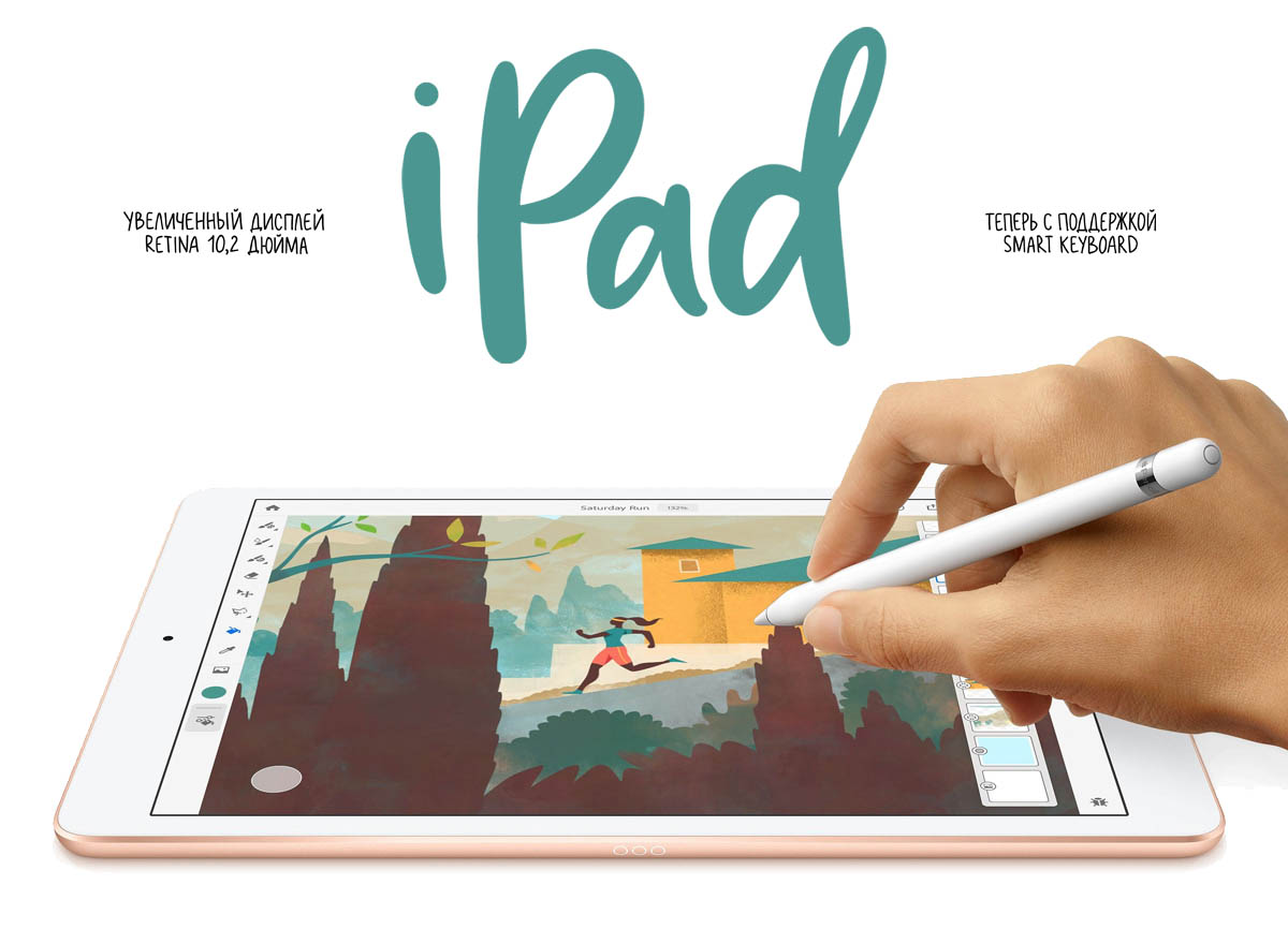 Планшет Apple iPad (2019) 32Gb Wi-Fi Space Gray  фото