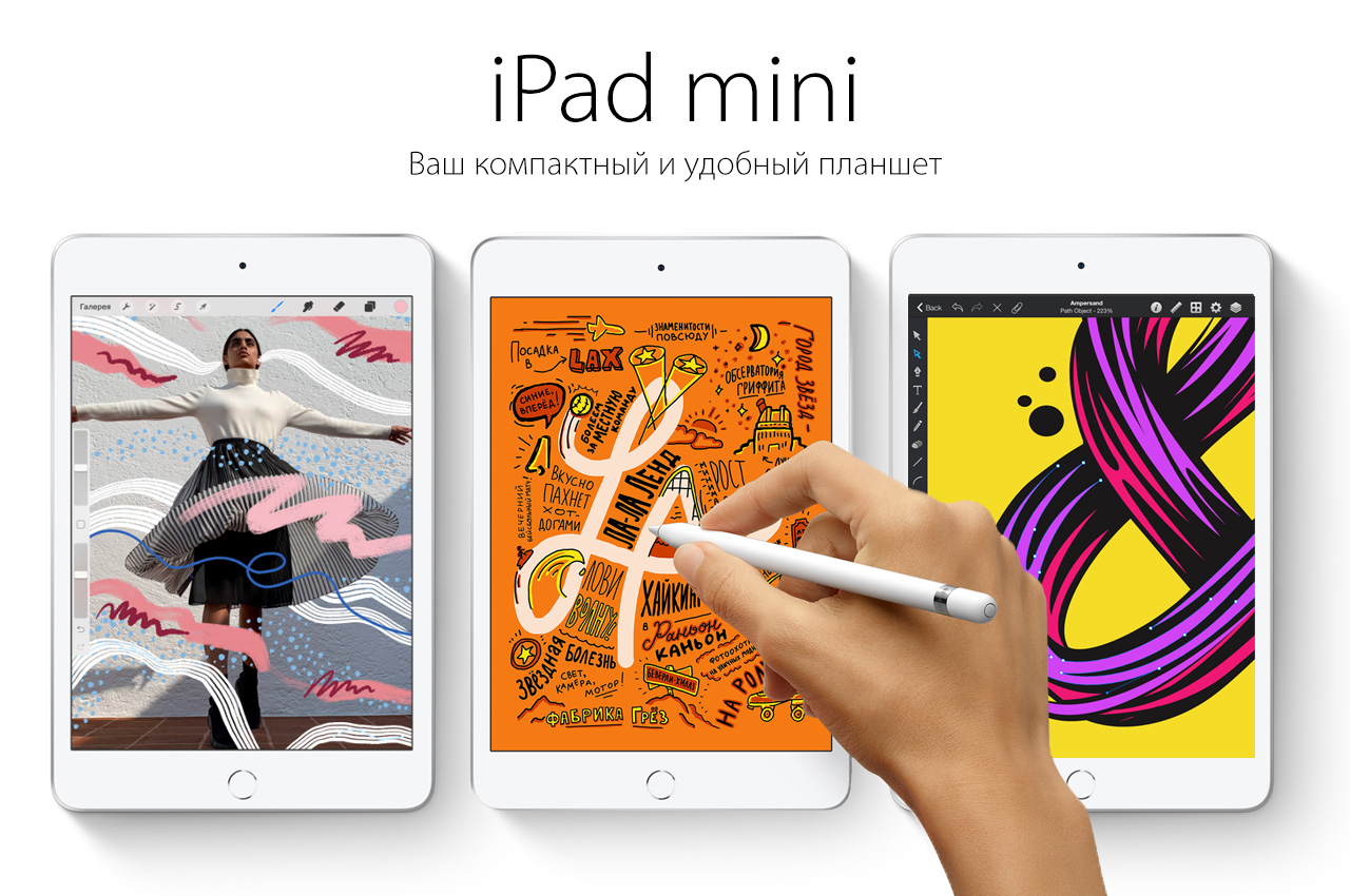 Планшет Apple iPad mini 2019 256Gb Wi-Fi+Cellular Silver  фото