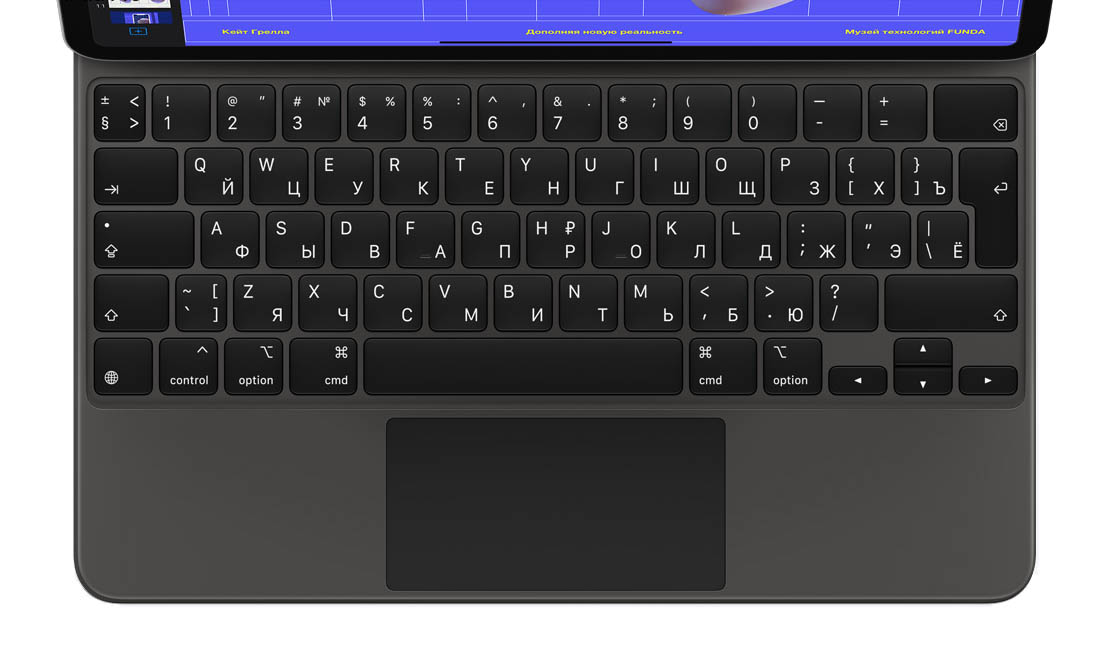 Клавиатура Magic Keyboard для iPad Pro