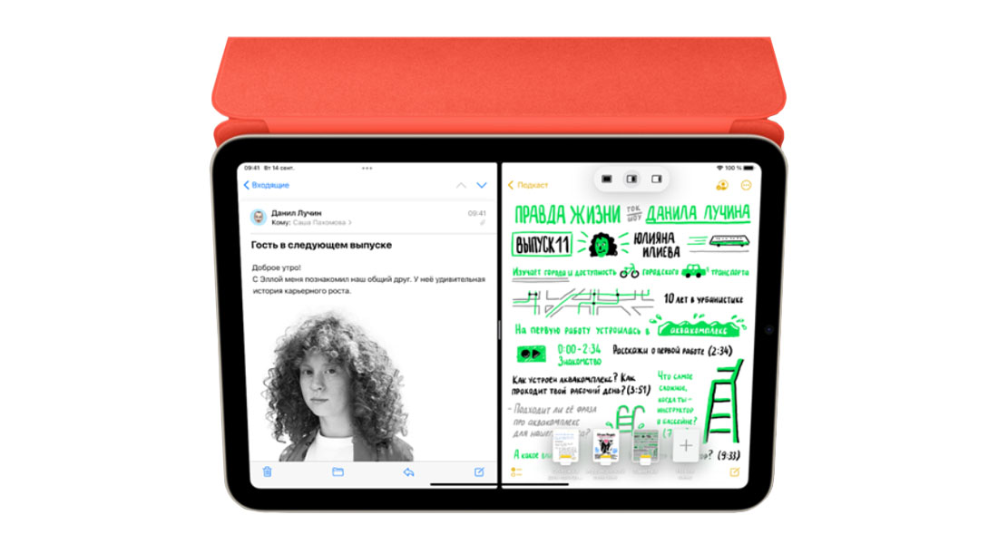 Планшет Apple iPad mini 2021, обложка Smart Folio
