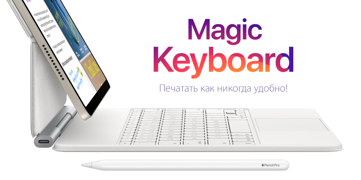 Apple iPad Air 13 512