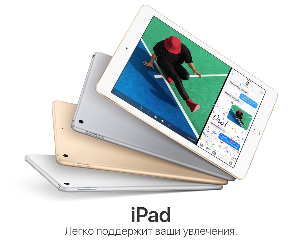 Планшет Apple iPad 9.7" 128Gb Wi-FI Space Gray фото