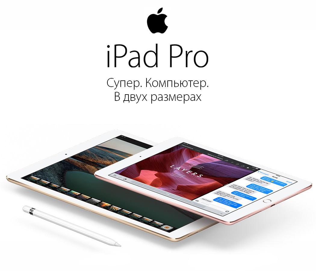 Планшет Apple iPad Pro 12.9" 64Gb Wi-Fi+Cellular Silver фото