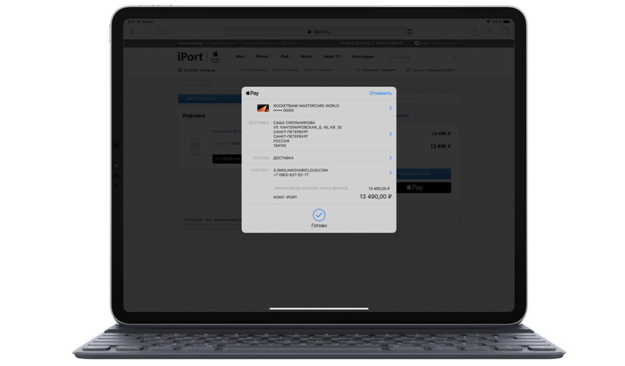 Планшет Apple iPad Pro 12.9 (2018) 256Gb Wi-Fi Space Gray  фото