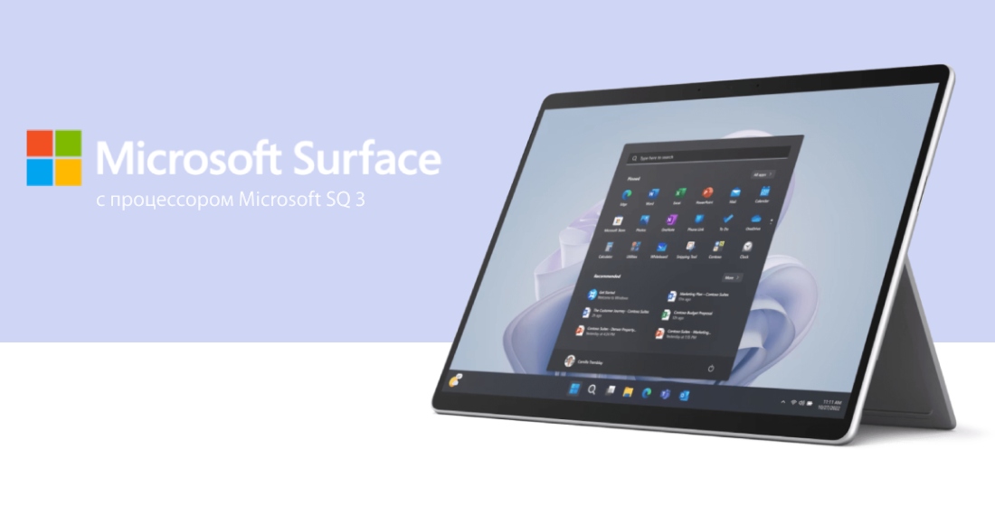 Microsoft Surface Pro 9 с процессором MSQ3
