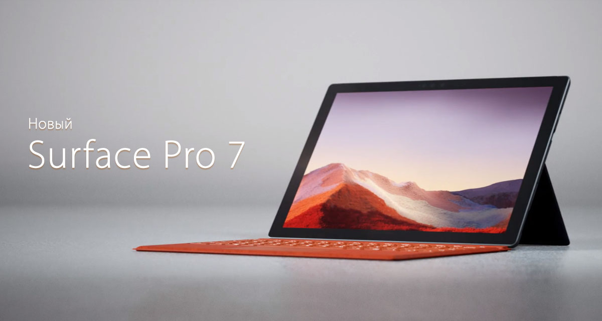 Планшет Microsoft Surface Pro 7 i3 4Gb 128Gb  фото