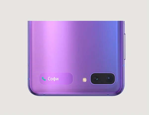 смартфон Galaxy Z Flip 10